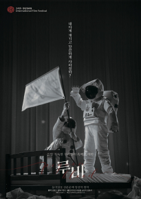 دانلود فیلم Ruby 2019