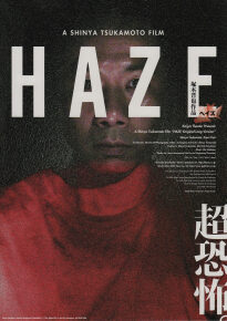 دانلود movie Haze 2005